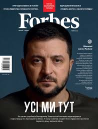 Forbes feature